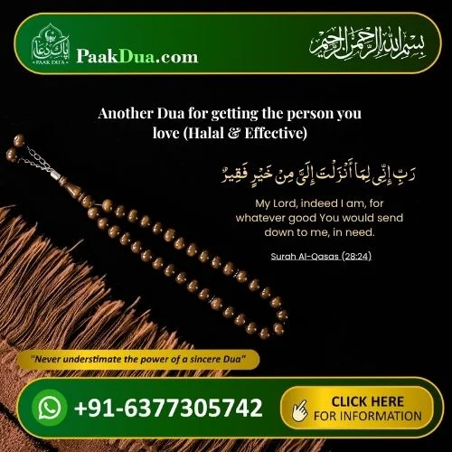 Read Dua for getting the person you love