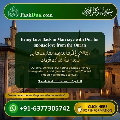 Read Dua for spouse love from the Quran