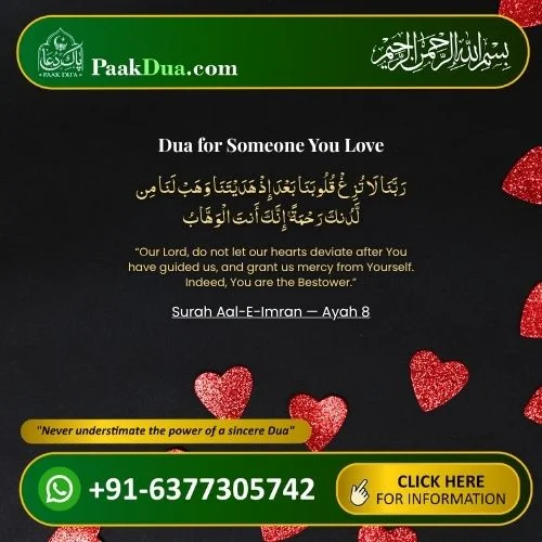 Read Dua for Someone You Love