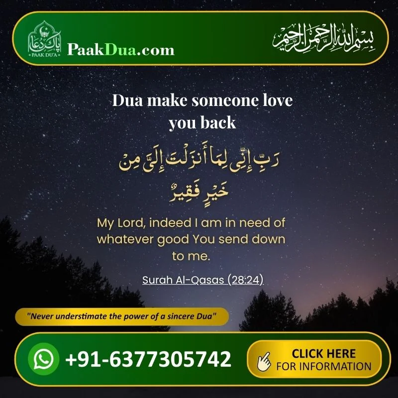 Read Dua to make someone love you back