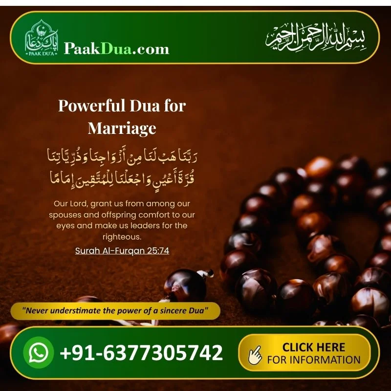 Read Dua for Marriage