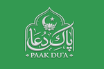 Paakdua 