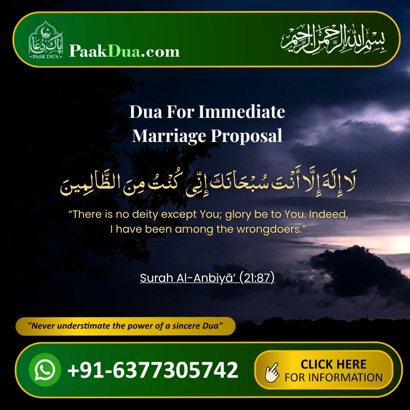 Dua For Immediate Marriage Proposal