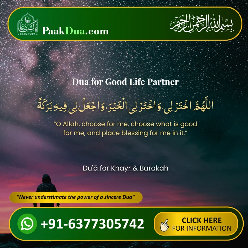 Read Dua for Good Life Partner