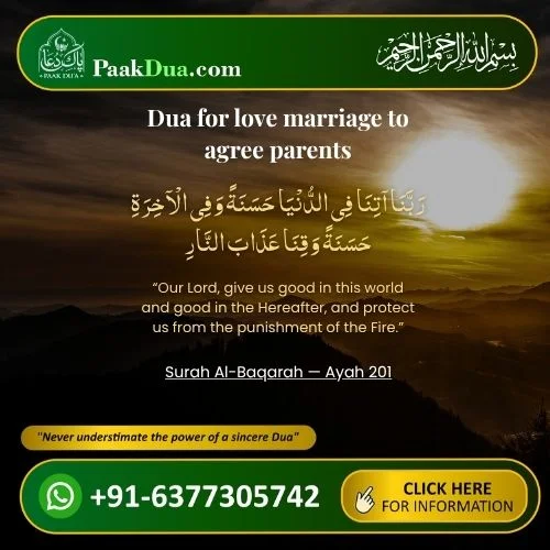 Dua for love marriage to agree parents
