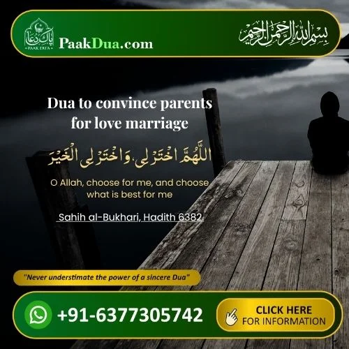 Dua to convince parents for love marriage
