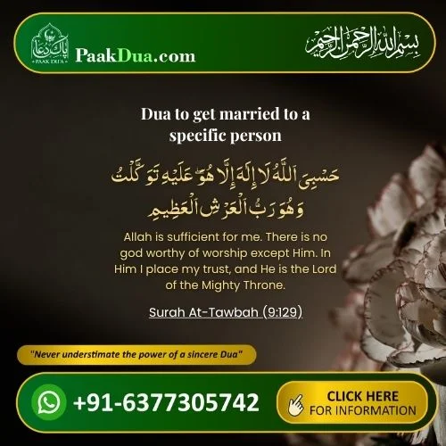Dua to get married to a specific person