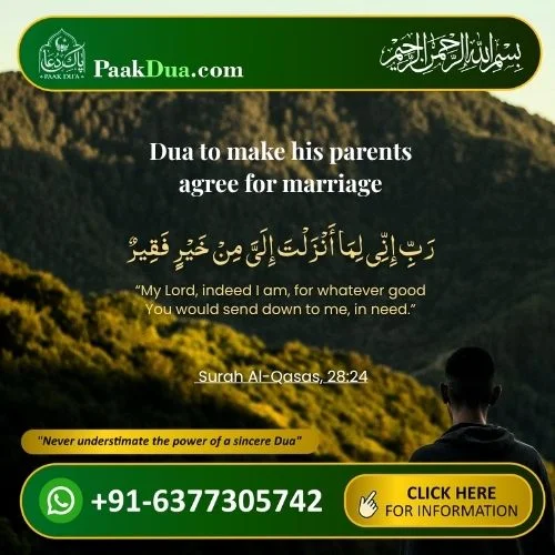 Dua to make his parents agree for marriage