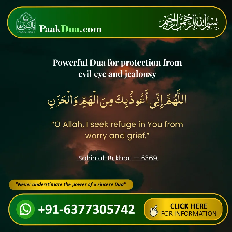 Read Dua for protection from evil eye and jealousy