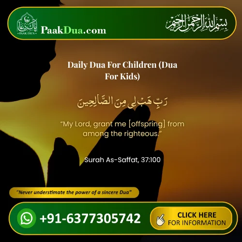 Find Dua For Children (Dua For Kids)