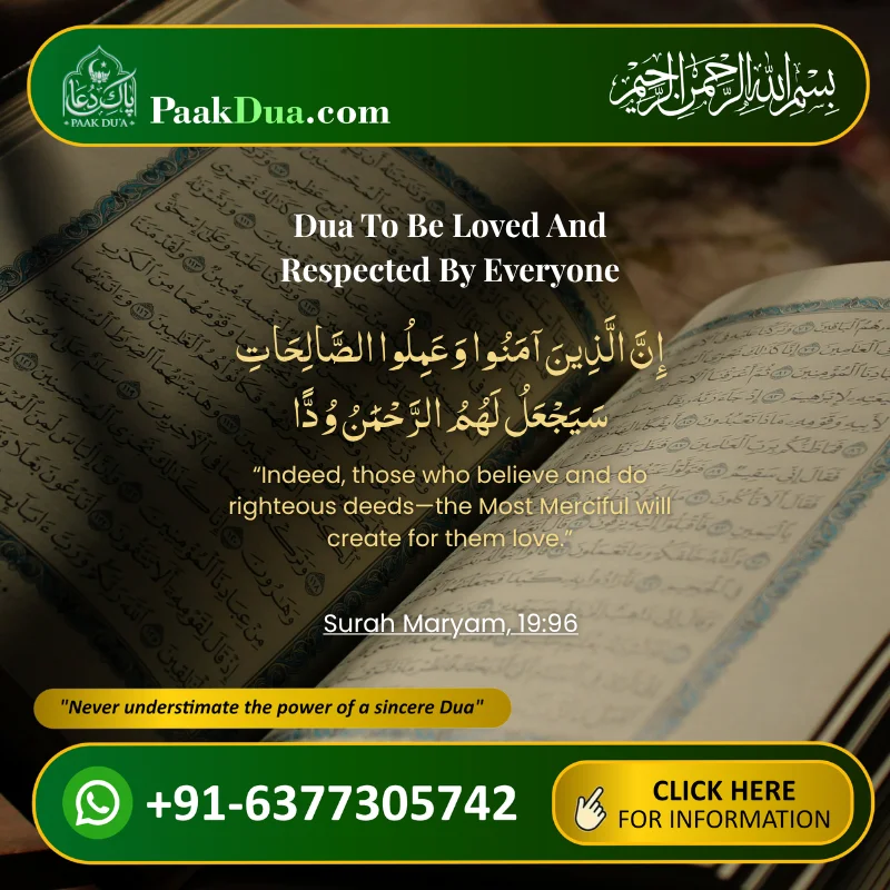 Dua To Be Loved And Respected By Everyone