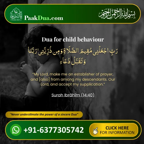 Find Dua for child behaviour