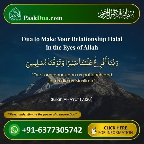 Read Dua to Make Your Relationship Halal in the Eyes of Allah