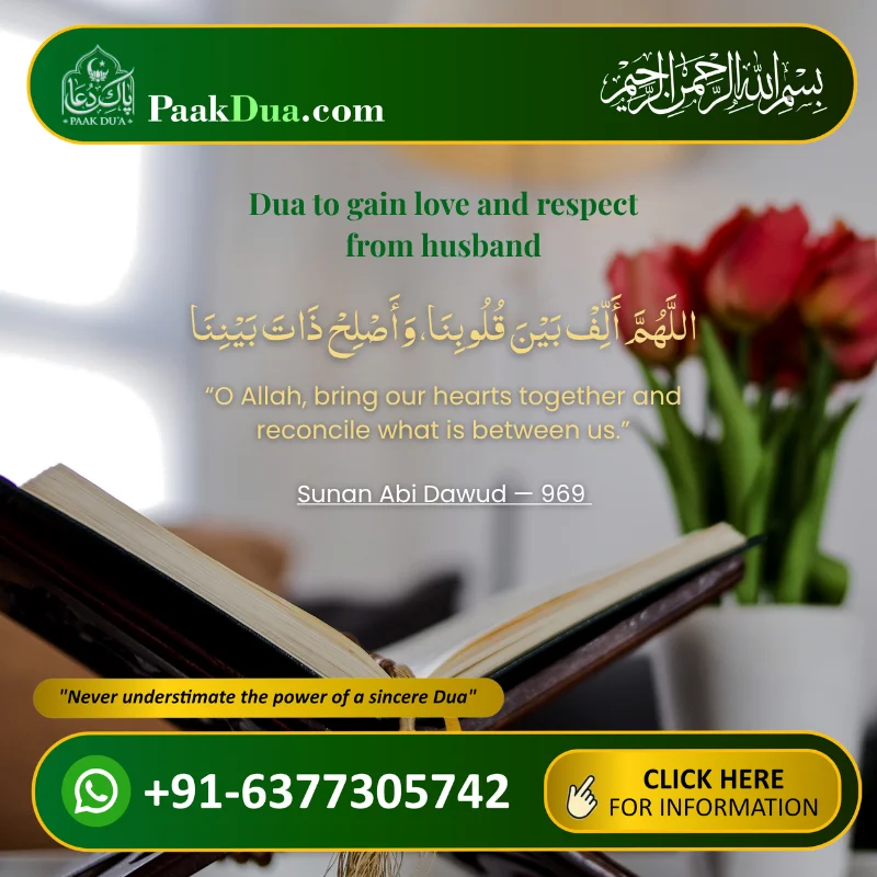 Dua to gain love and respect from husband