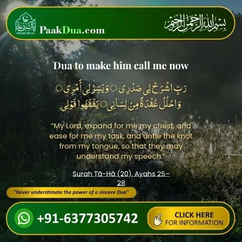 Read Dua to make him call me now