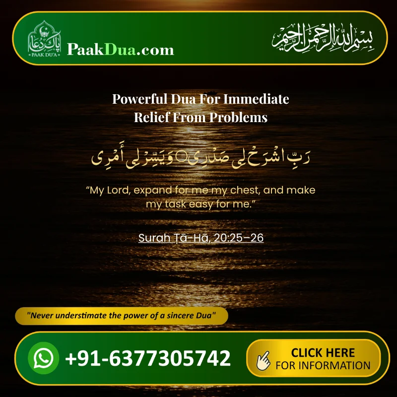 Dua For Immediate Relief From Problems