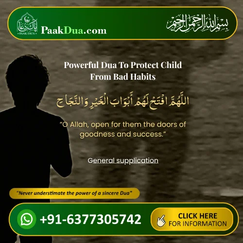 Find Dua To Protect Child From Bad Habits