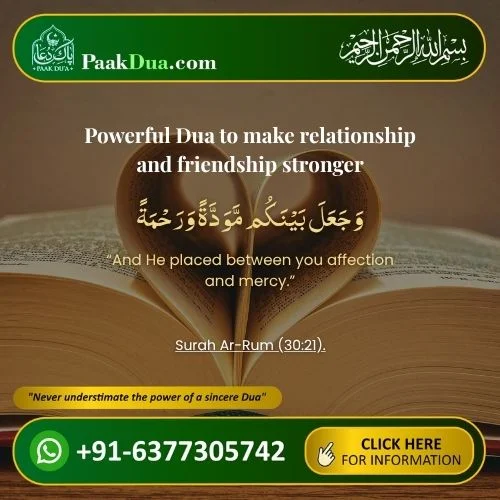 Read Dua to make relationship and friendship stronger
