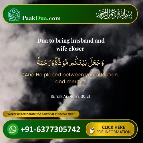 Read Dua to bring husband and wife closer.