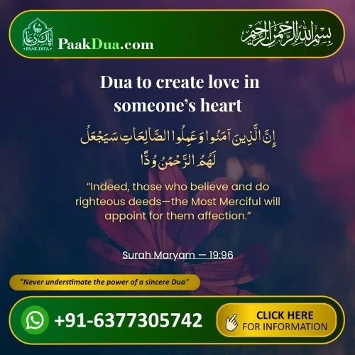 Read Dua to create love in someone's heart