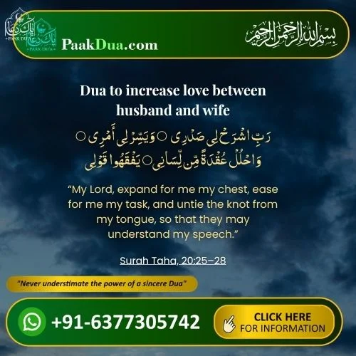 Read Dua to increase love between husband and wife