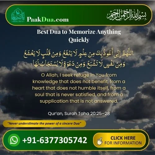 Read Dua to Memorize Anything Quickly