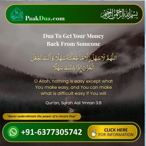 Read Dua To Get Your Money Back From Someone.