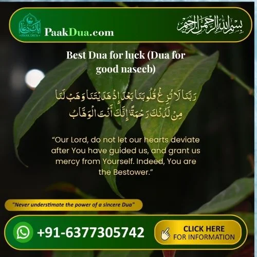 Read Dua for luck.