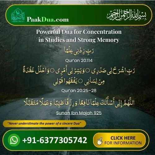 Read Dua for Concentration in Studies and Strong Memory