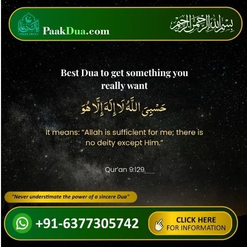 Read Dua to get something you really want.