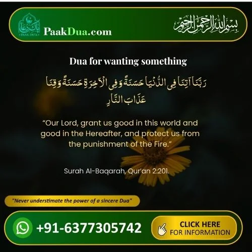 Read Dua for wanting something.