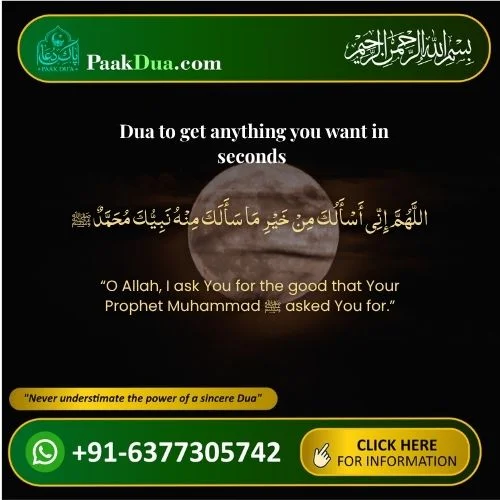 Read Dua to get anything you want in seconds