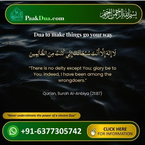 Read Dua to make things go your way